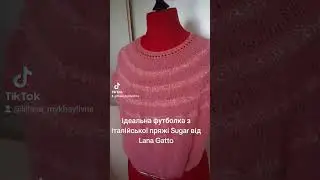 14 липня 2024 р.Літній варіант джемпера з мікропаєткою для себе. Опис за посиланням під відео