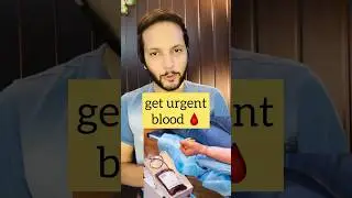 get urgent blood 🩸