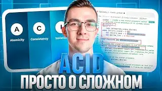 What is ACID? - The most popular question for backend developers