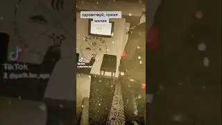 здравствуй, чужая милая Караоке!!