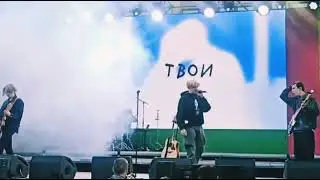 На концерте