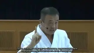 Лекция Тадаюки Сато 1.2
