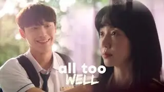 Seung Yoo and Yoon Soo - All Too Well | Melancholia [FMV]