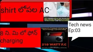 Tech News Ep:03 Sony, Instagram Reels, Iphone, Ipl