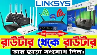 linksys wifi range extender | wifi extender old router without cable  | router to router connection