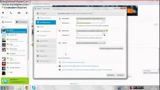 Как настроить динамики (колонки) в Skype