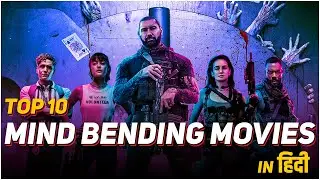 Top 10 Mind Bending Movies in Hindi | World's Best Mystery Thriller movies | 2021
