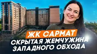 Review of the Sarmat residential complex in Krasnodar. Western Bypass, layouts, prices, family mo...