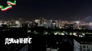 Душанбе шабона/ Духтари тоҷик #4к #душанбе #таджикистан #точикистон