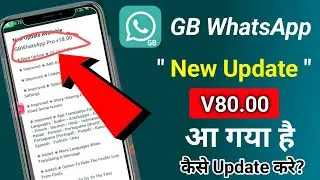 Gb Whatsapp Update Kaise kare V18 | gb Whatsapp update problem fixed | gb whatsapp login fix