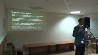 семинар 