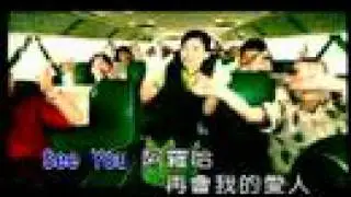 黃妃-See You阿羅哈