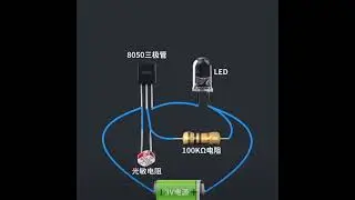 Night activated sensor