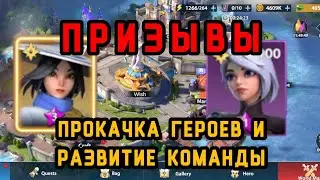 Infinite Magicraid: Призывы. Прокачка команды. 