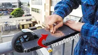 ТОП 3 самокат лайфхака с 3С + РАЗЫГРЫВАЕМ САМОКАТ! | Декатлон ТВ
