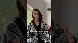 Чтобы пришло новое, нужно сначала освободить место - главный закон перемен 