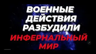 Украинская история