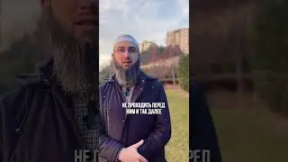 Не нужно в это верить 