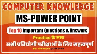 MS POWERPOINT REVISION MCQ TEST | MS OFFICE COMPLETE MCQS CLASS | FOR SSC CGL BANK ALL GOVT EXAM
