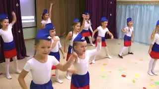 Танец 