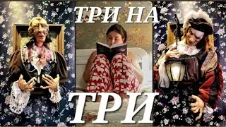 ЖУТКИЙ КНИЖНЫЙ МАРАФОН 👻тонких книг🏰 