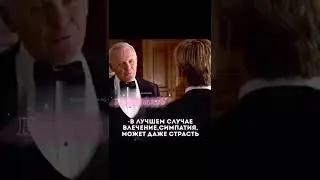 Ты берёшь, то что нравится