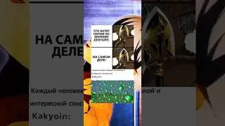 Мем по Джо Джо #anime #animememes #джоджомемы #jojo