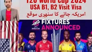 USA Visit Visa B1 B2 | USA T20 World Cup 2024