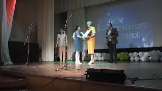 В Кирсанове прошло торжественное мероприятие, посвященное Дню социального работника