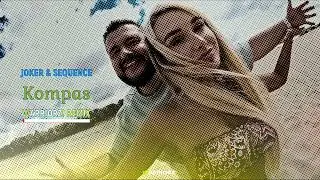 Joker & Sequence - Kompas (Warriorz! 2024 Remix)