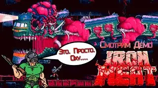 Не пропусти смесь Contra и DOOM. смотрим demo Iron meat!