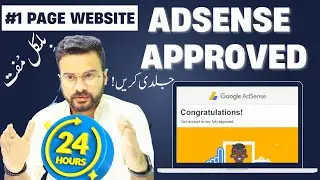 Google Adsense Approval Trick 2024 (1 Page Website) URL Shortner SCRIPT