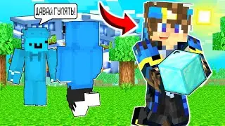 5 СПОСОБОВ ОГРАБИТЬ БОГАТОГО ДРУГА В МАЙНКРАФТ!