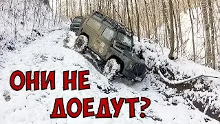МЧС предупреждало: они не доедут: Дефендер и три нивы