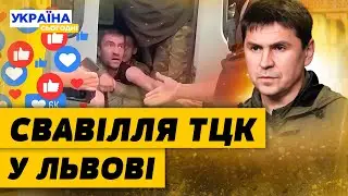 🤬 ВЛАДА ДАЛА ДОЗВІЛ?! ОПЕРАЦІЯ БУСІК: ТЦК ПАКУЮТЬ чоловіків!