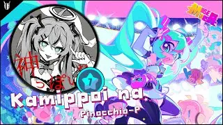 Muse Dash | Kamippoi na (Hard7★S rank,Full Combo): คามิปโปยอินาโซเร ฮีเกียว คามิปโปยอินาโซเร!