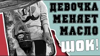 ЗАМЕНА МАСЕЛ ГАЗ 21 ВОЛГА / КОНКУРС!