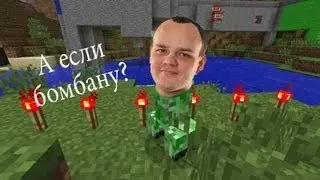Как у наркомана Павлика попец бомбанул