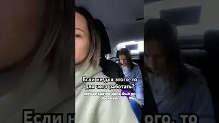 Май лайф #бизнесонлайн