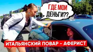 ДАЛА ПАРНЮ 150.000, А ОН ИСЧЕЗ !! НАШЛИ И НАКАЗАЛИ😈 | Vika Trap