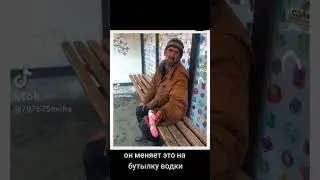 #обмен