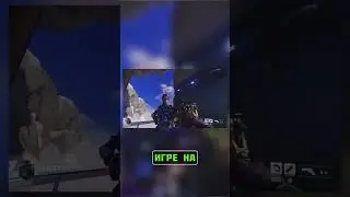 Игра для кривых