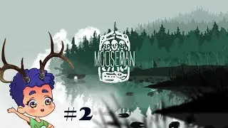 Первая охота и проблемы с Вакулем - Человеколось / The Mooseman #2