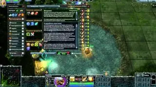 Гайд для героя Nomad!\Guide the hero Nomad! [Cкилы, вещи, тактика!]