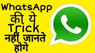 Hide Your WhatsApp Profile Picture | WhatsApp Tips