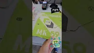 ЭЛЕКТРОНИКА МК 59 капсула времени.
