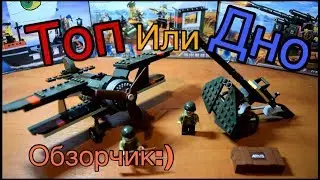 И-15??? Топ или дно? Стоит за свои деньги?