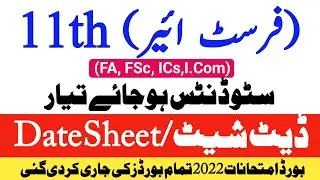11th Class Date sheet 2022-1st year FA FSc ICs I.Com Date sheet 2022-Inter part 1-All Boards
