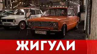 Жигули – Летний Хит 2024 (Песня для Galibri & Mavik)
