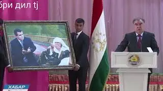 Приздент дар тарбияи Модар ба фарзанд суханхои бехтарин гуфтааст